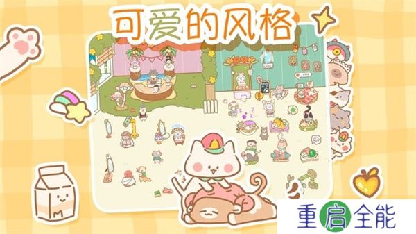 来自猫猫的按摩游戏