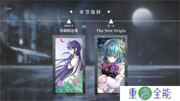 三角音韵