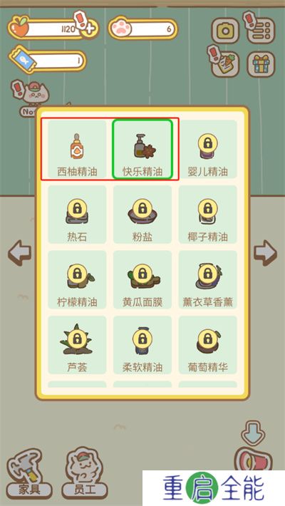 来自猫猫的按摩游戏