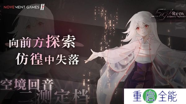 三角音韵