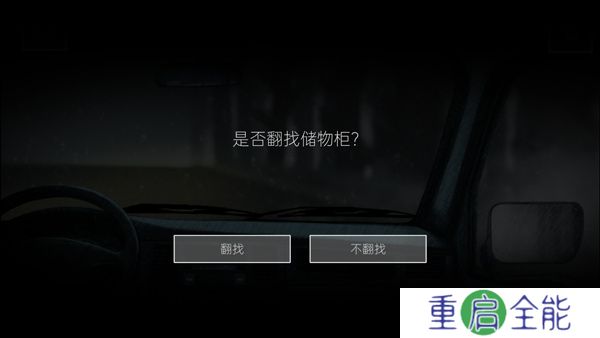 街2降灵