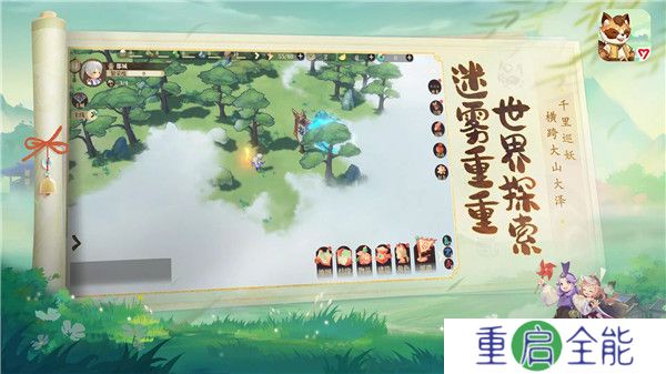 筑城与探险安卓版