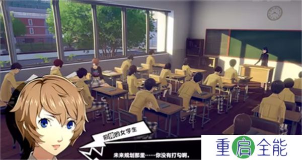 中文版女神异闻录夜幕魅影