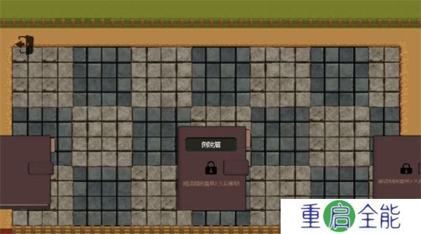 庄园主大战偷电贼