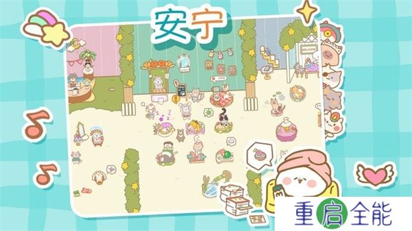 来自猫猫的按摩游戏