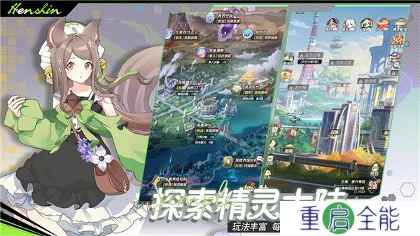 魔界契约ol手游