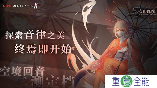 三角音韵