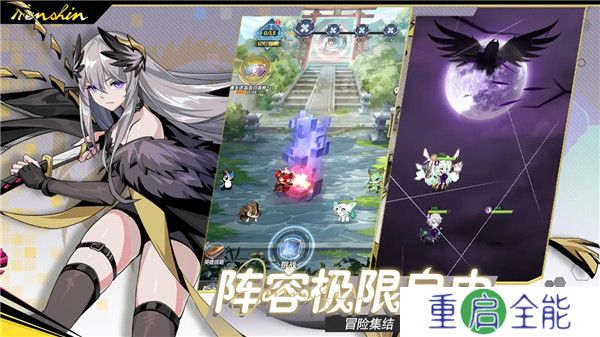 魔界契约ol手游