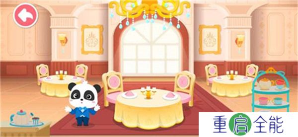 奇妙世界美食手机版