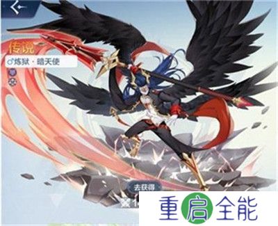 奥奇传说手机游戏