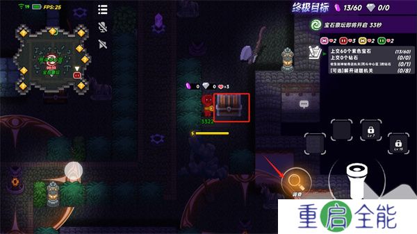 小手电大派对