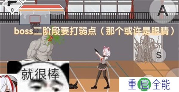夏哈塔的一日遭遇
