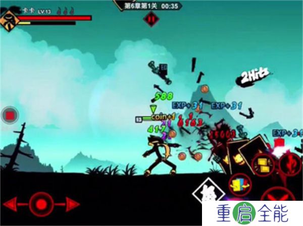 火柴人联盟2中文版