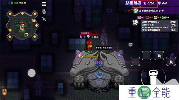 小手电大派对