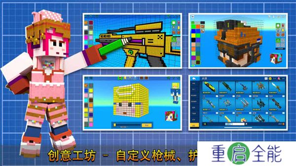 像素射击2025