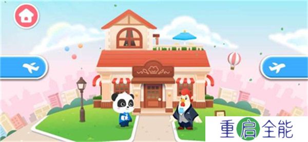 奇妙世界美食手机版