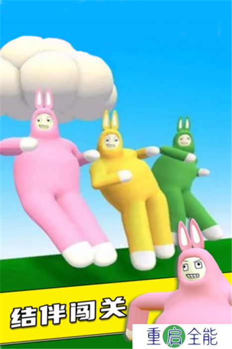 超级疯狂兔子人安卓版