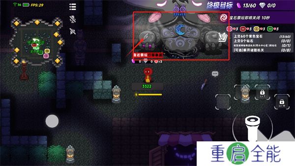 小手电大派对