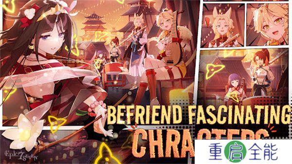 第七史诗手机版