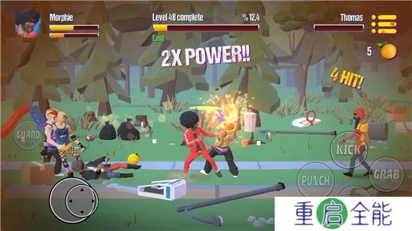 城市斗士手机版