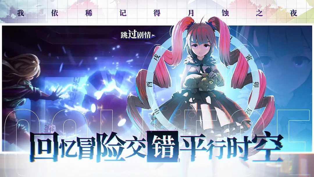 奇门之上安卓版