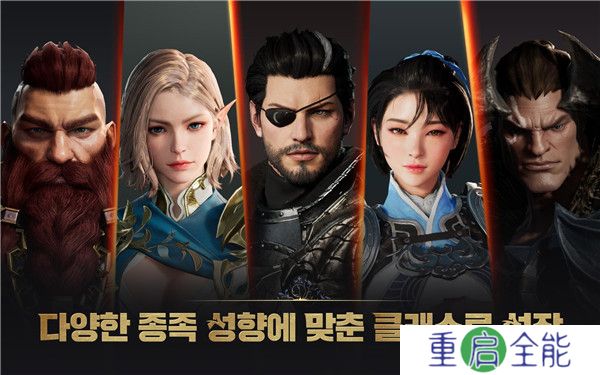 上古世纪战争手机版