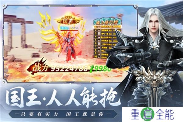 远征2安卓版