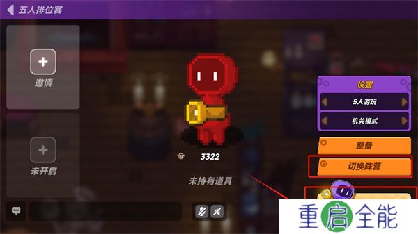 小手电大派对