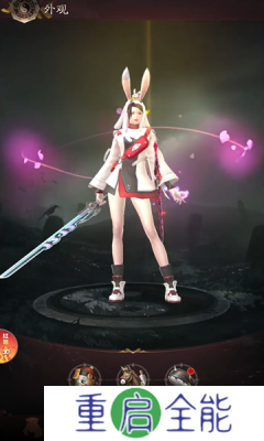 九品捉妖师