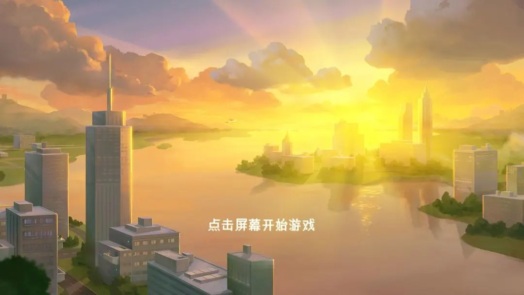 寻找天堂安卓