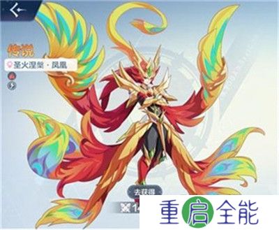 奥奇传说手机游戏