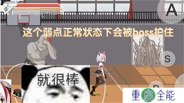 夏哈塔的一日遭遇