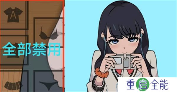 touchitrikka汉化版