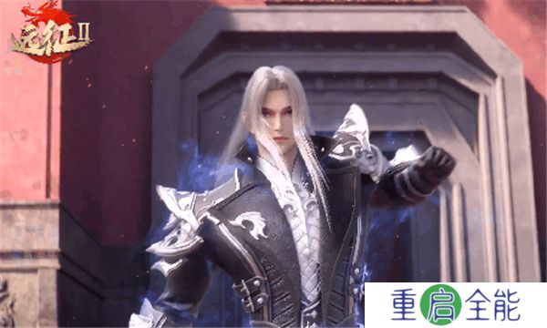 远征2安卓版
