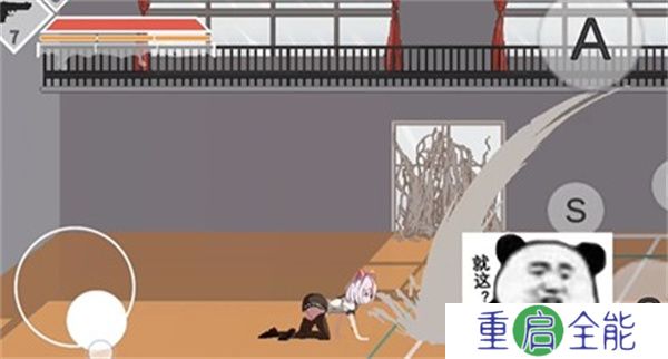 夏哈塔的一日遭遇