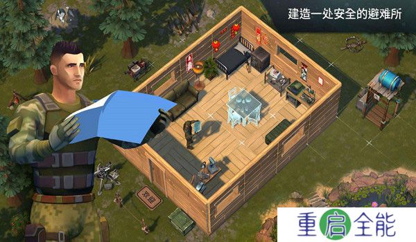 地球末日生存手机汉化版