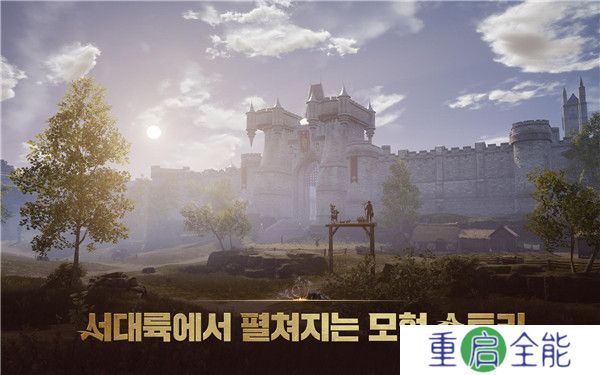 上古世纪战争手机版
