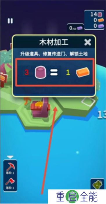 我的小宇宙中文版