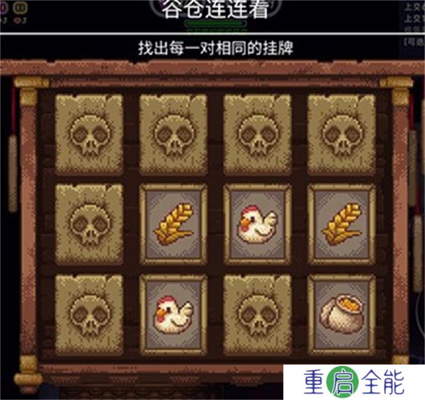 小手电大派对
