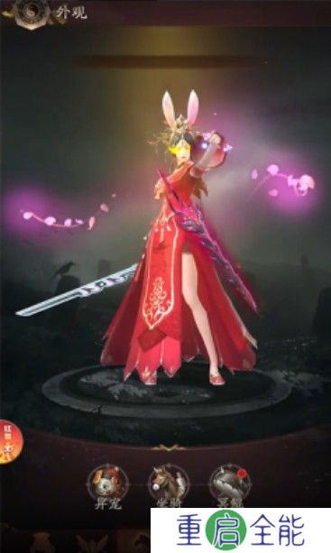 九品捉妖师