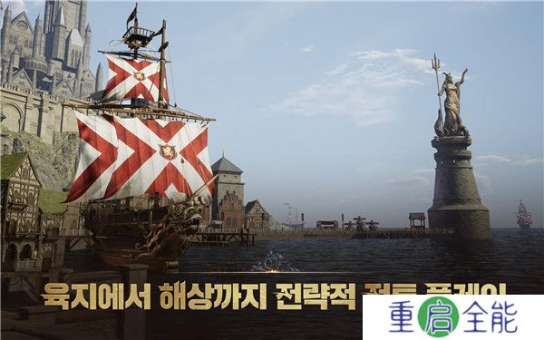 上古世纪战争手机版