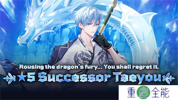 第七史诗手机版