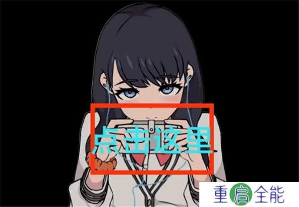 touchitrikka汉化版