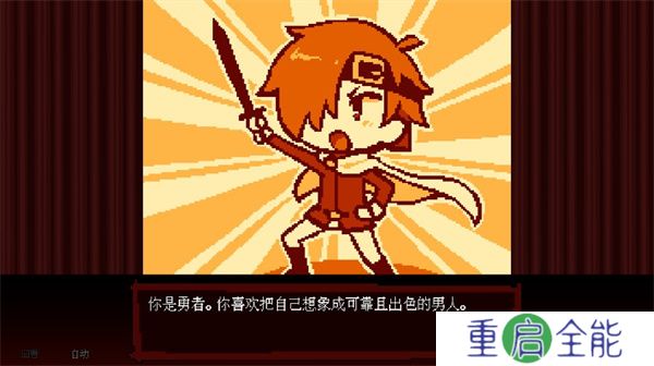 坏结局剧院