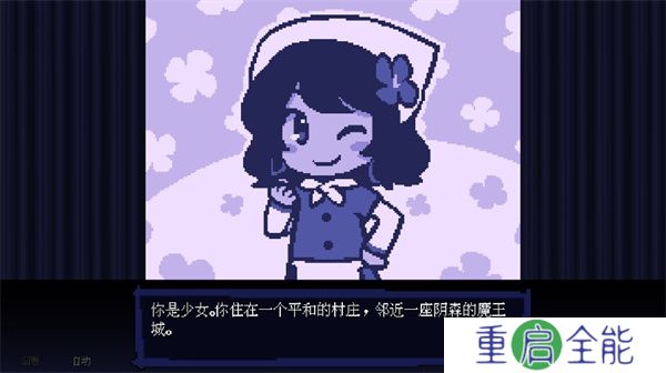 坏结局剧院