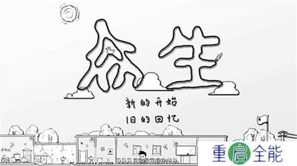 众生安卓版