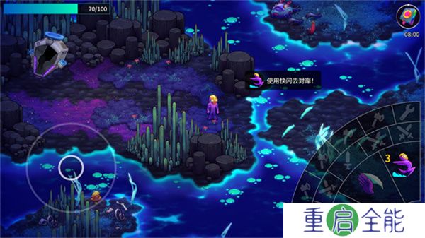 崩溃大陆2正式版