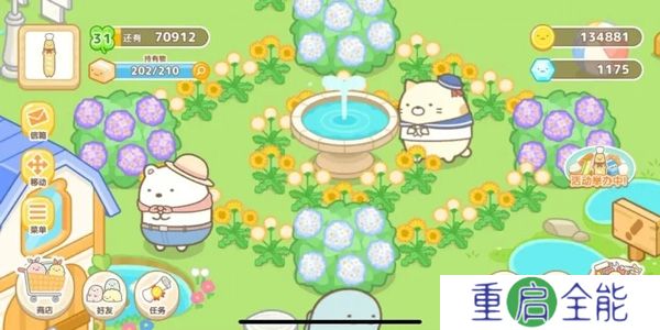角落萌宠农场手机版