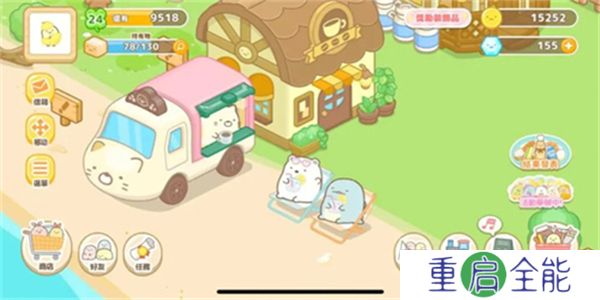 角落萌宠农场手机版