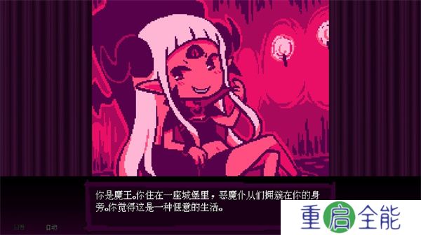 坏结局剧院